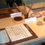 Museo Didattico del Libro Antico Villa d'Este